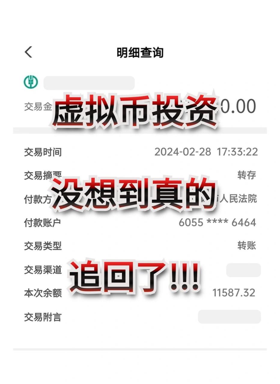 在中国个人持有虚拟币犯法吗_在中国个人持有虚拟币犯法吗知乎