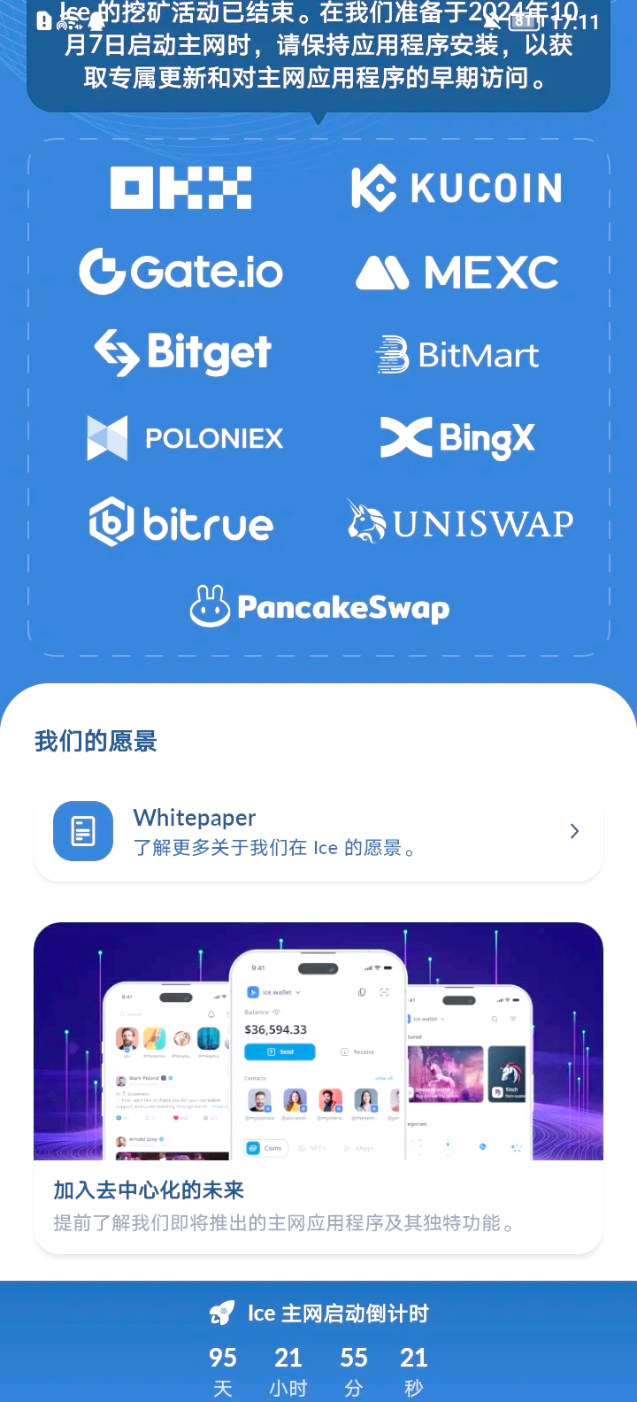 关于玩虚拟币用什么app的信息