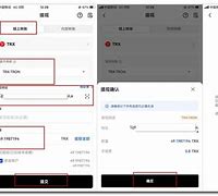 token转账trx不足_tokenpocket钱包转账没成功如何取消