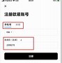 token转账trx不足_tokenpocket钱包转账没成功如何取消