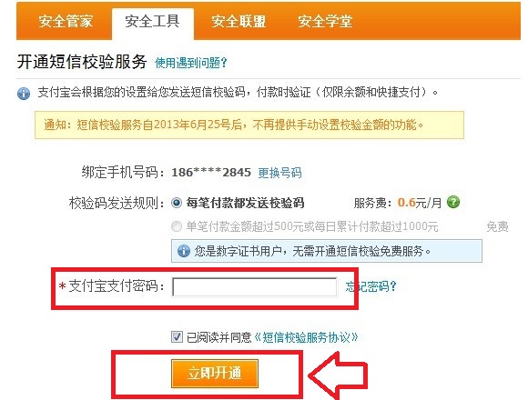 电报怎么跳过短信验证_纸飞机收不到86短信验证