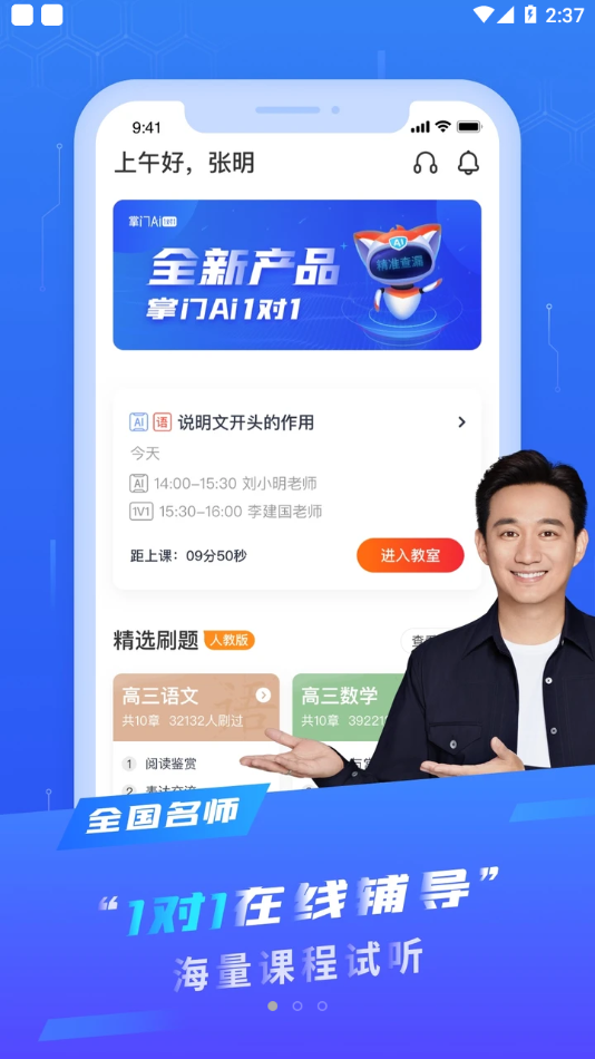 黑魔盒app官方下载_游戏魔盒助手下载安装正版