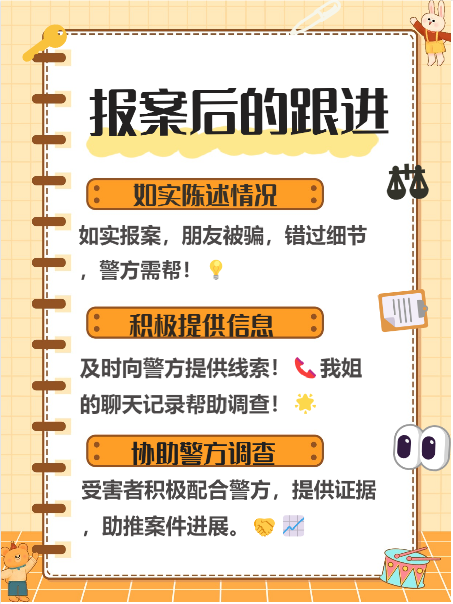 被骗了怎么把钱退回来_被骗了怎么把钱退回来 广东