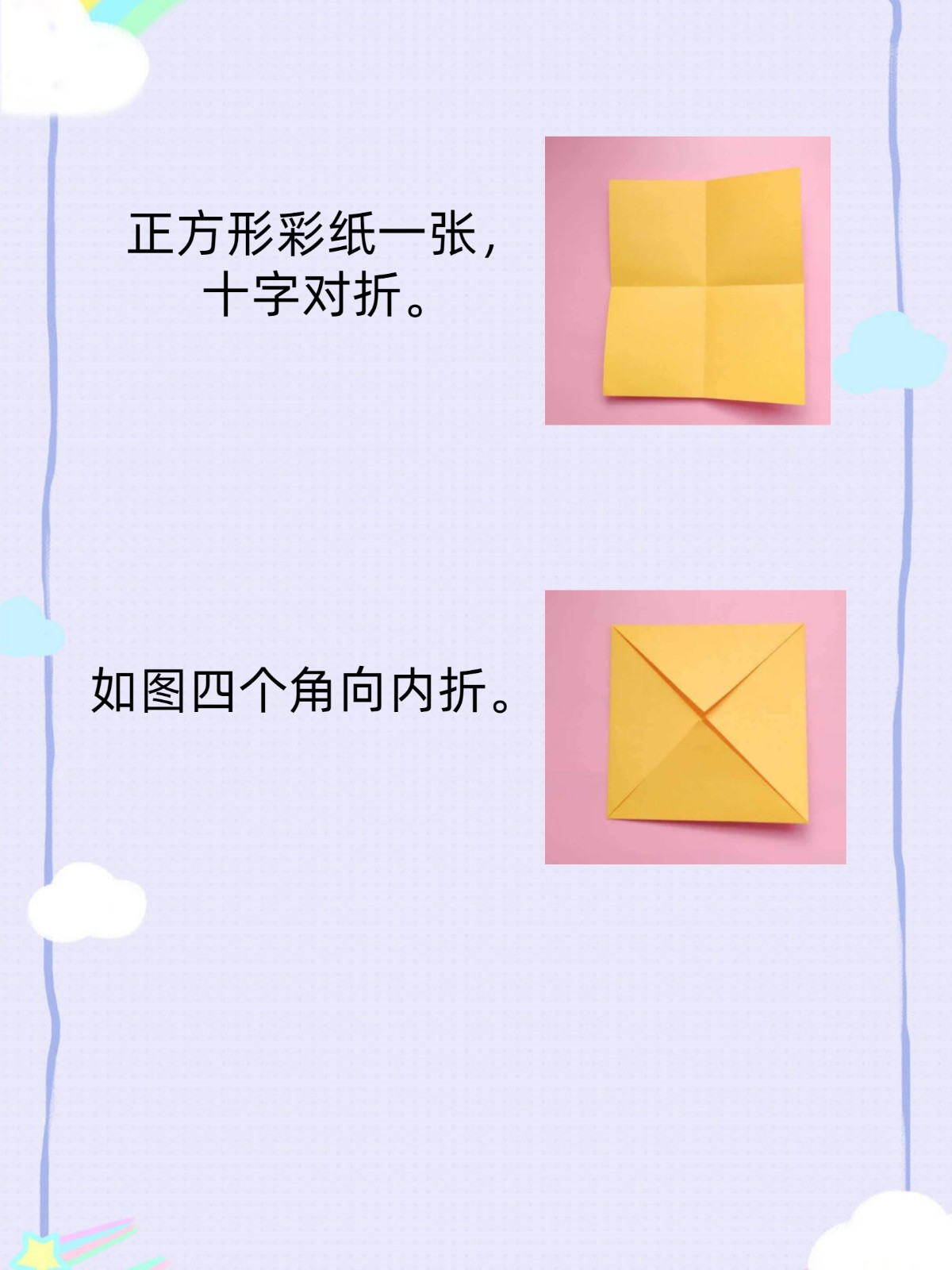正方形纸飞机的折叠方法图片_用正方形纸折的飞机非常好也非常简单
