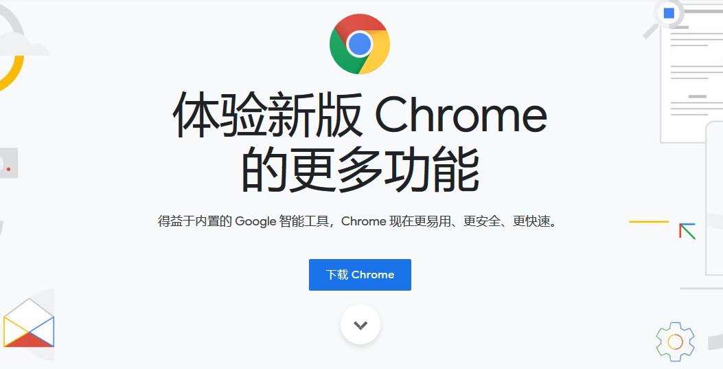 百度谷歌浏览器官方下载_在百度搜索 谷歌浏览器官方下载