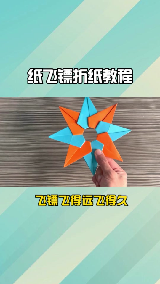 能飞9999999米的飞镖_能飞9999999亿米的飞镖简单