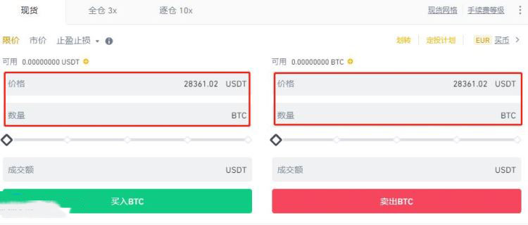 虚拟币交易app排行中国_虚拟币交易app排行中国移动