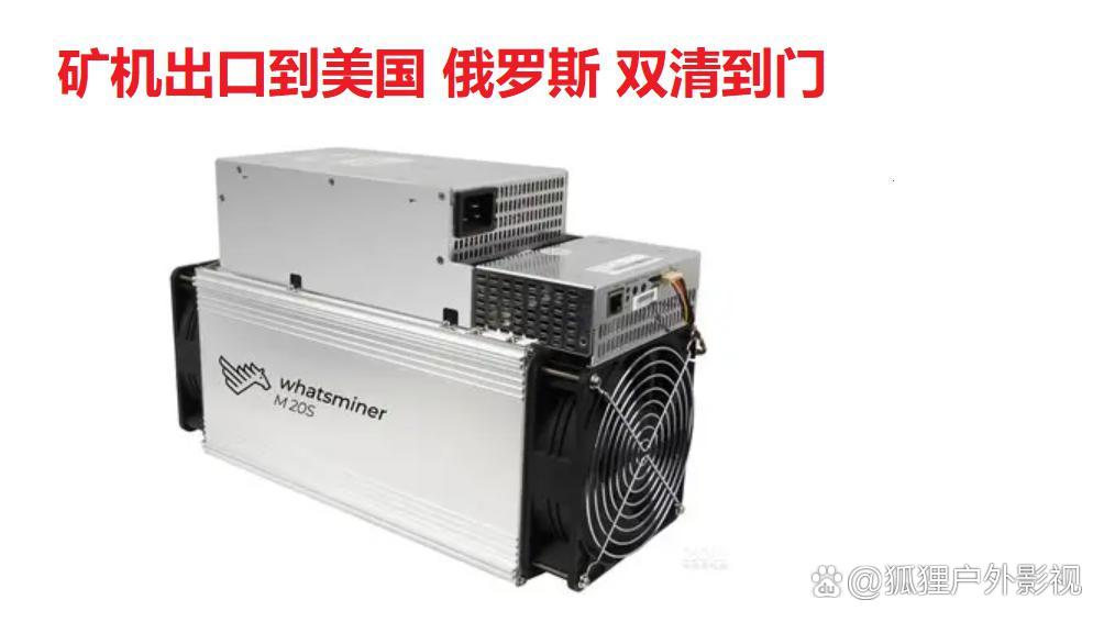 比特币矿机出口贸易违法吗_比特币矿机出口贸易违法吗知乎