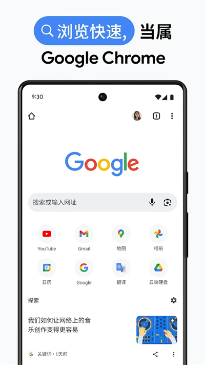 谷歌浏览网站_谷歌浏览网站显示被禁止