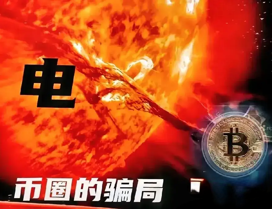 2025未来人预言比特币_比特现金2025年十大预测