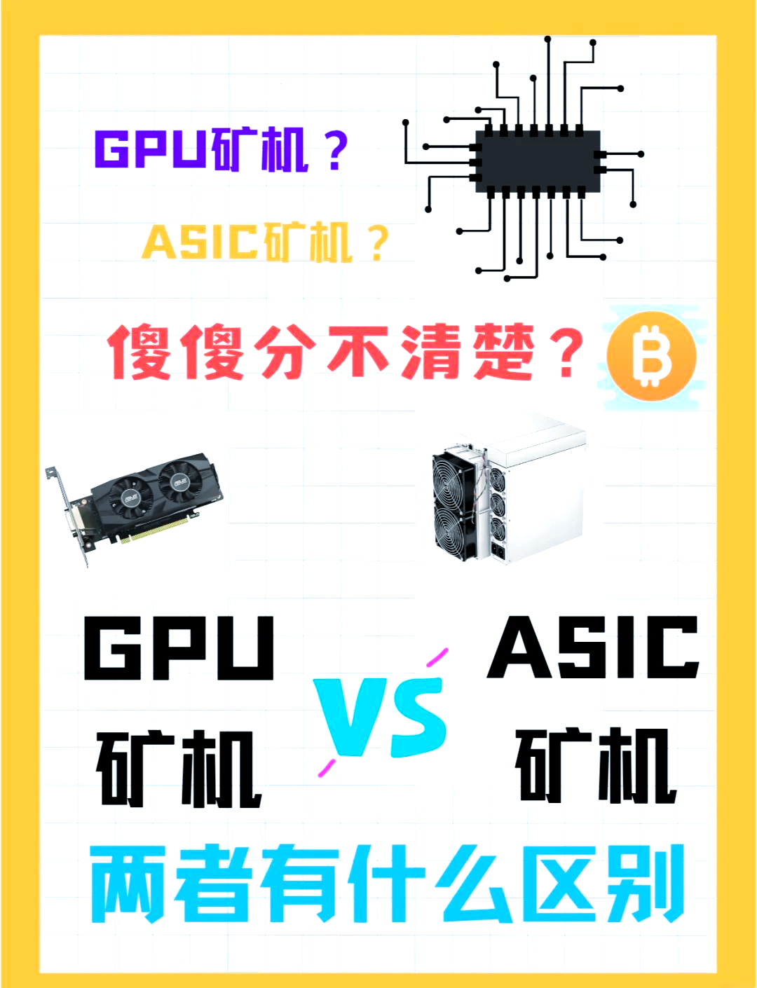 以太坊挖矿的操作流程_以太坊挖矿的操作流程是什么