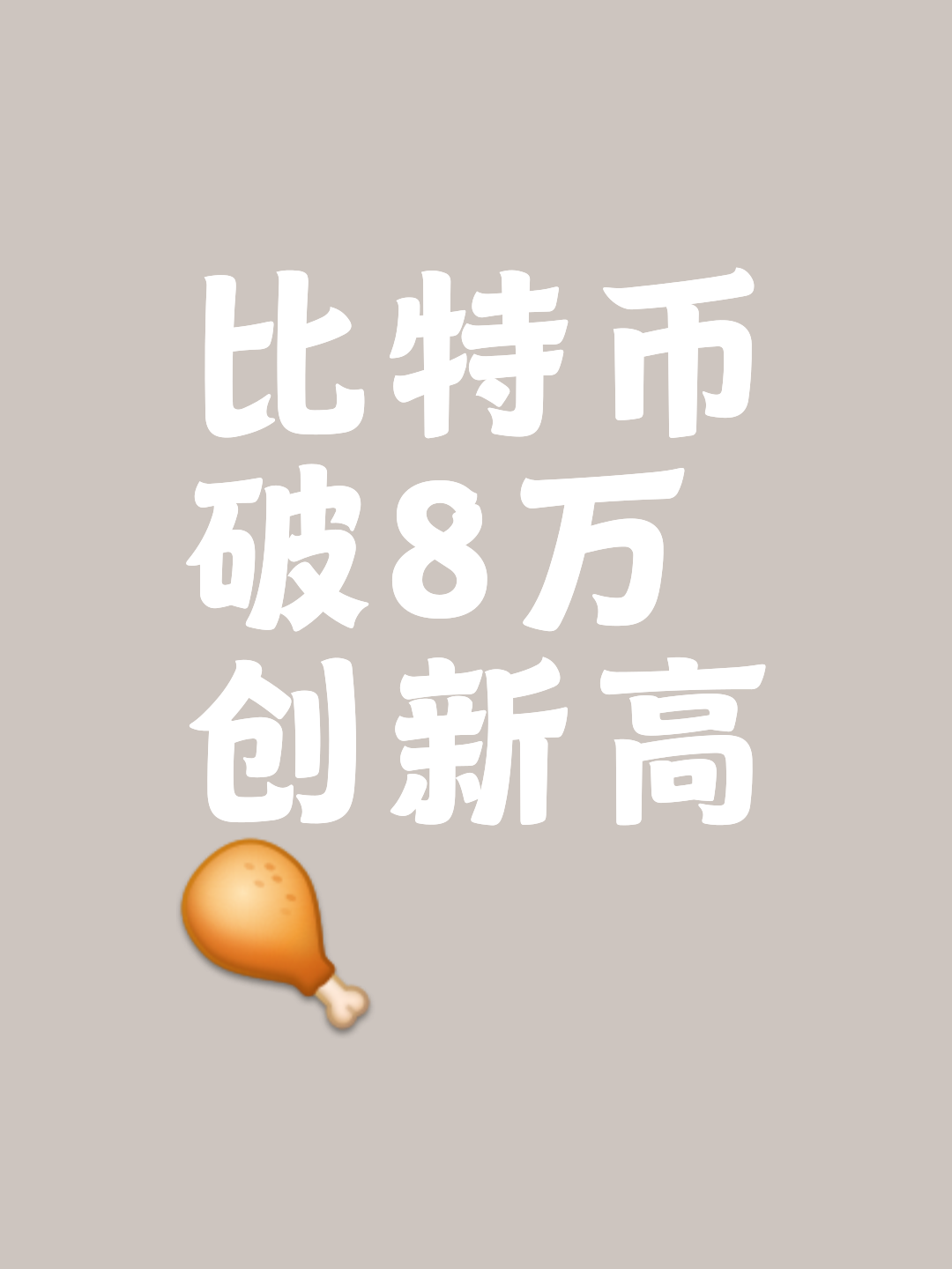比特币最新消息央视_比特币最新最真实报道