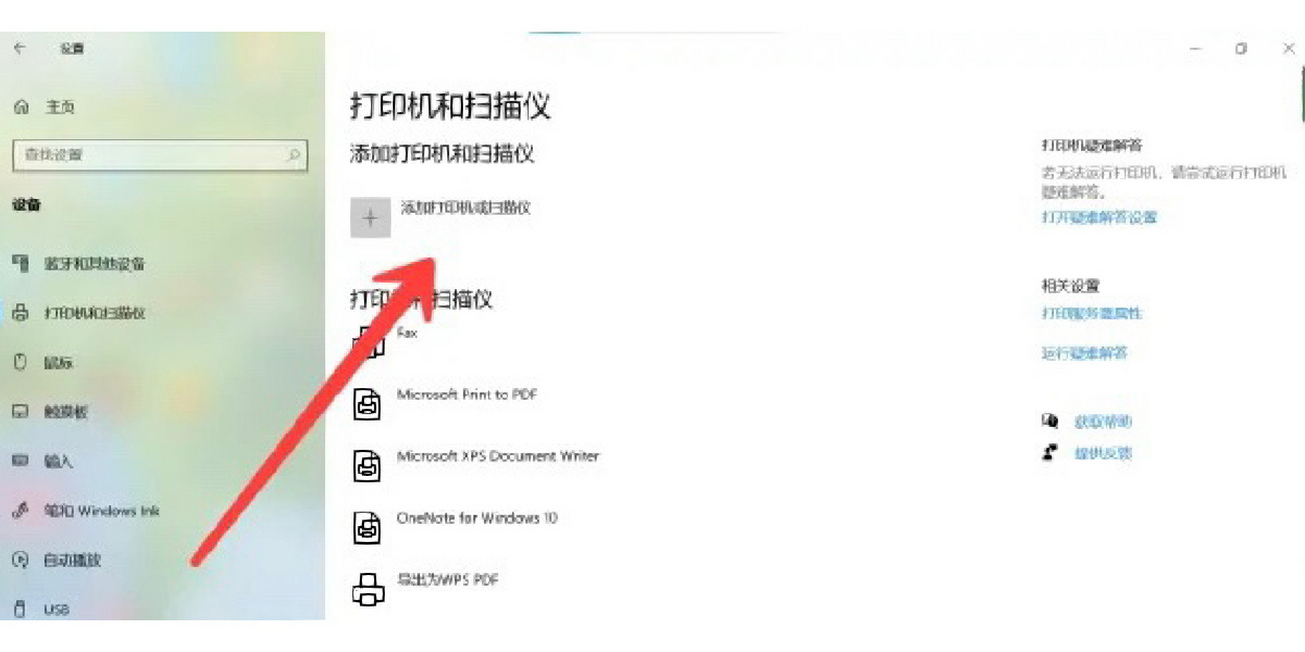 纸飞机电脑端设置_纸飞机server怎么设置