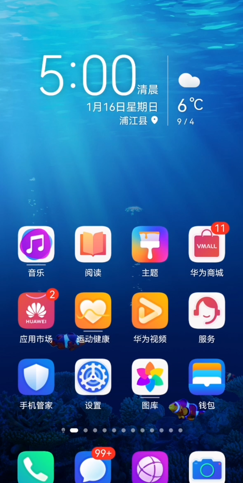 包含TG安卓中文版下载的词条