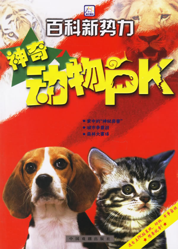 今期六字出玄机三条蛇仔缠大猪_今期六字出玄机三条蛇仔缠大猪打一生肖
