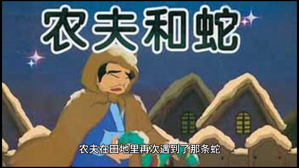 三条蛇仔缠大猪_三条蛇仔缠大猪,打正确一肖