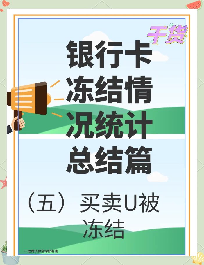在中国买虚拟币违法吗_在中国买虚拟币违法吗知乎
