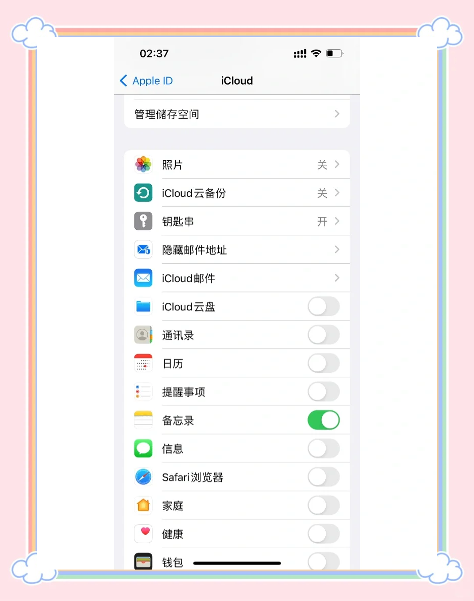 telegreat苹果怎么登陆_iphone登录telegram