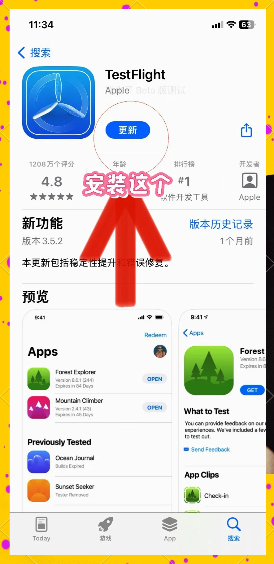 telegreat苹果怎么登陆_iphone登录telegram