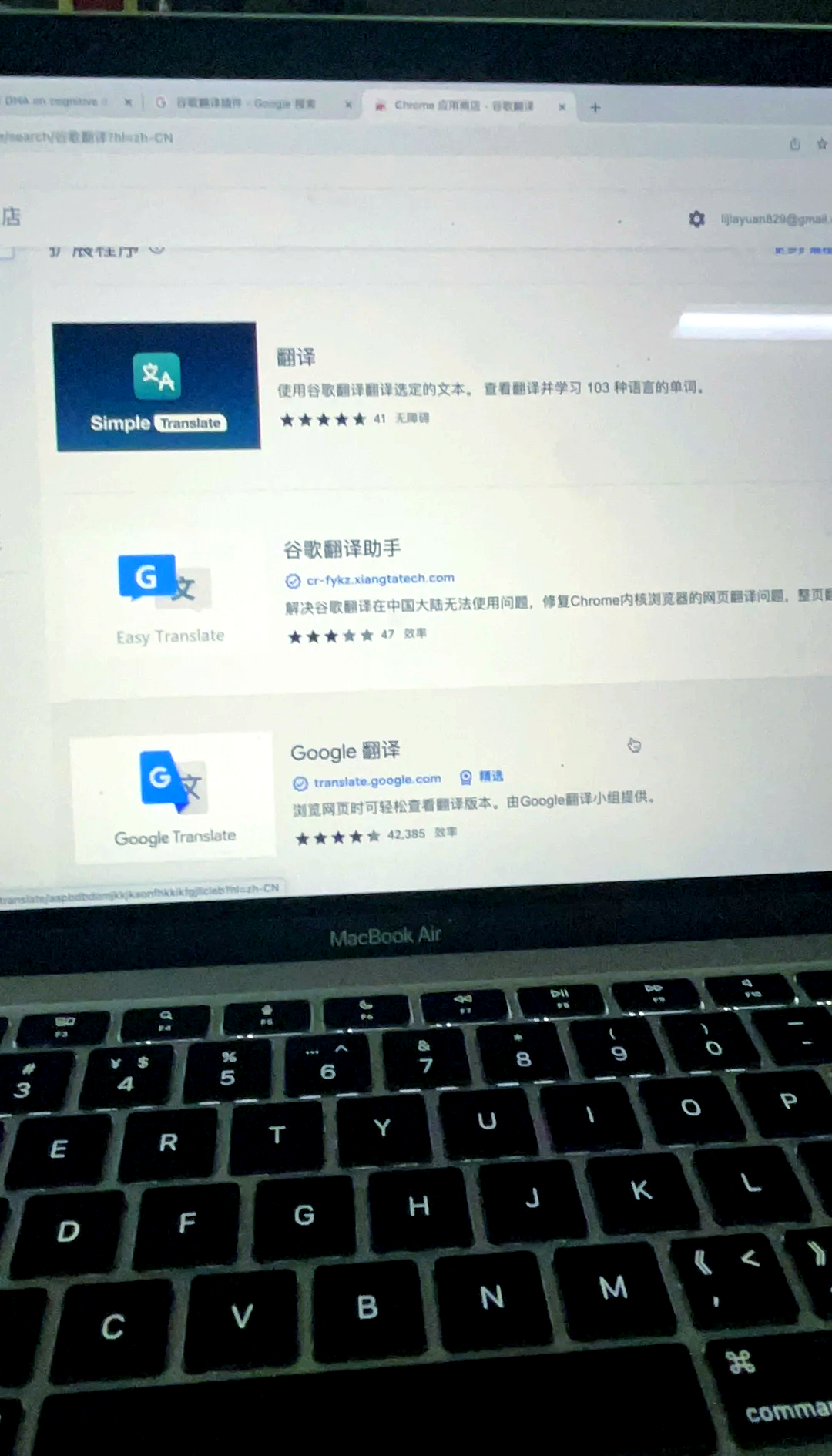 谷歌翻译在线翻译入口_谷歌翻译在线翻译入口在哪