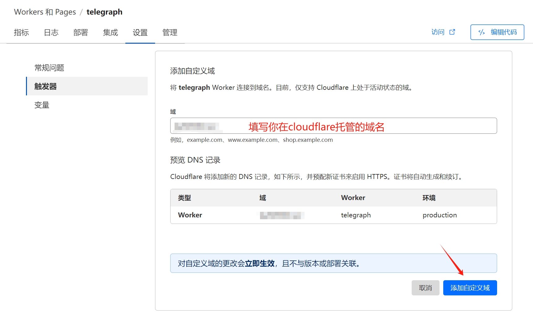 包含telegraph怎么找资源群的词条