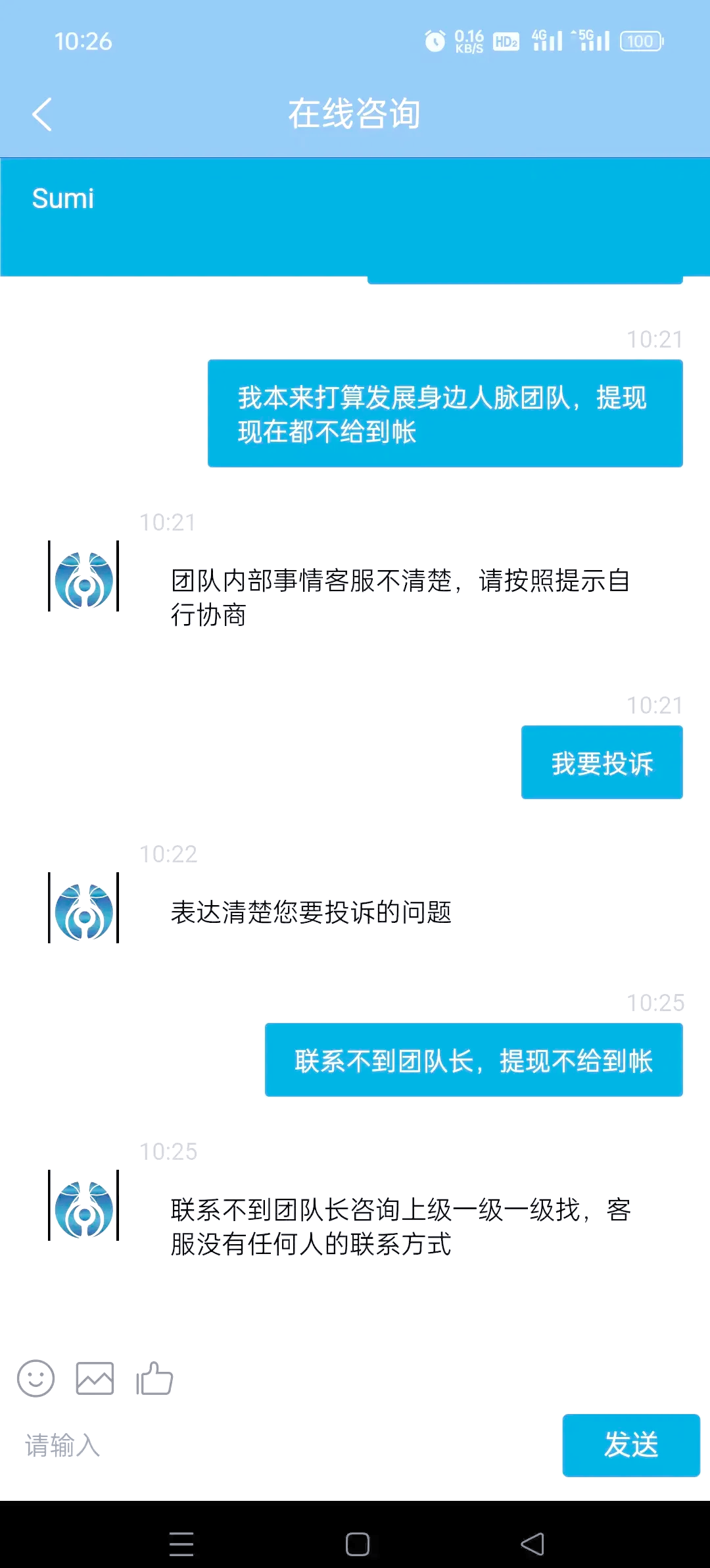 我做区块链被骗了_区块链平台被骗能立案吗?