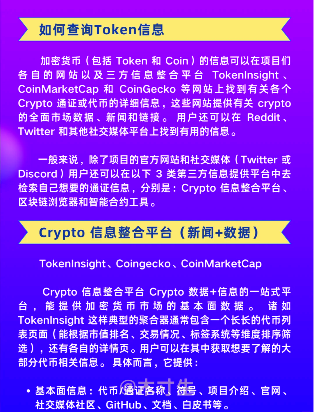 token钱包trx干嘛的_tokenpocket钱包介绍