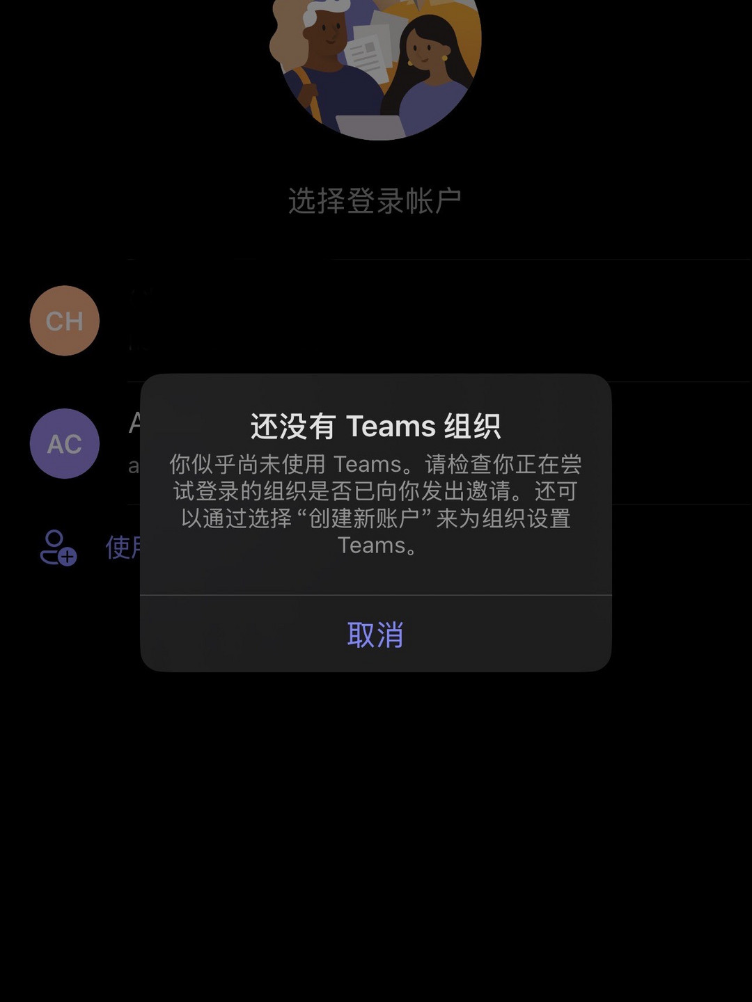 temas安卓下载_temobile安卓下载