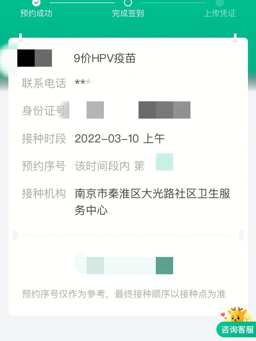 纸飞机查户籍是真的吗_纸飞机telegeram官网入口