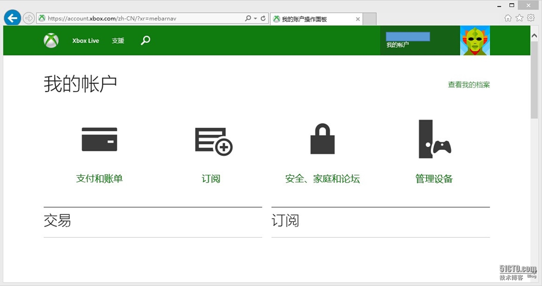 xbox是什么软件建议删除吗_xbox是什么软件建议删除吗win11