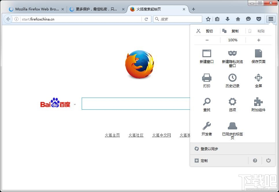 火狐浏览器_火狐浏览器网页版入口