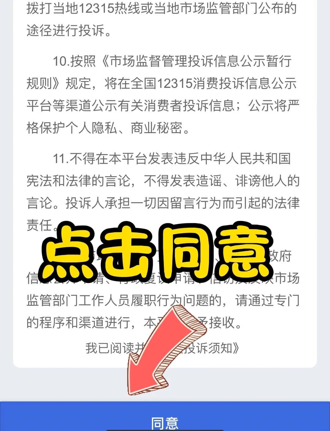 怎么让诈骗犯乖乖退钱_怎么让诈骗犯乖乖退钱怎么沟通