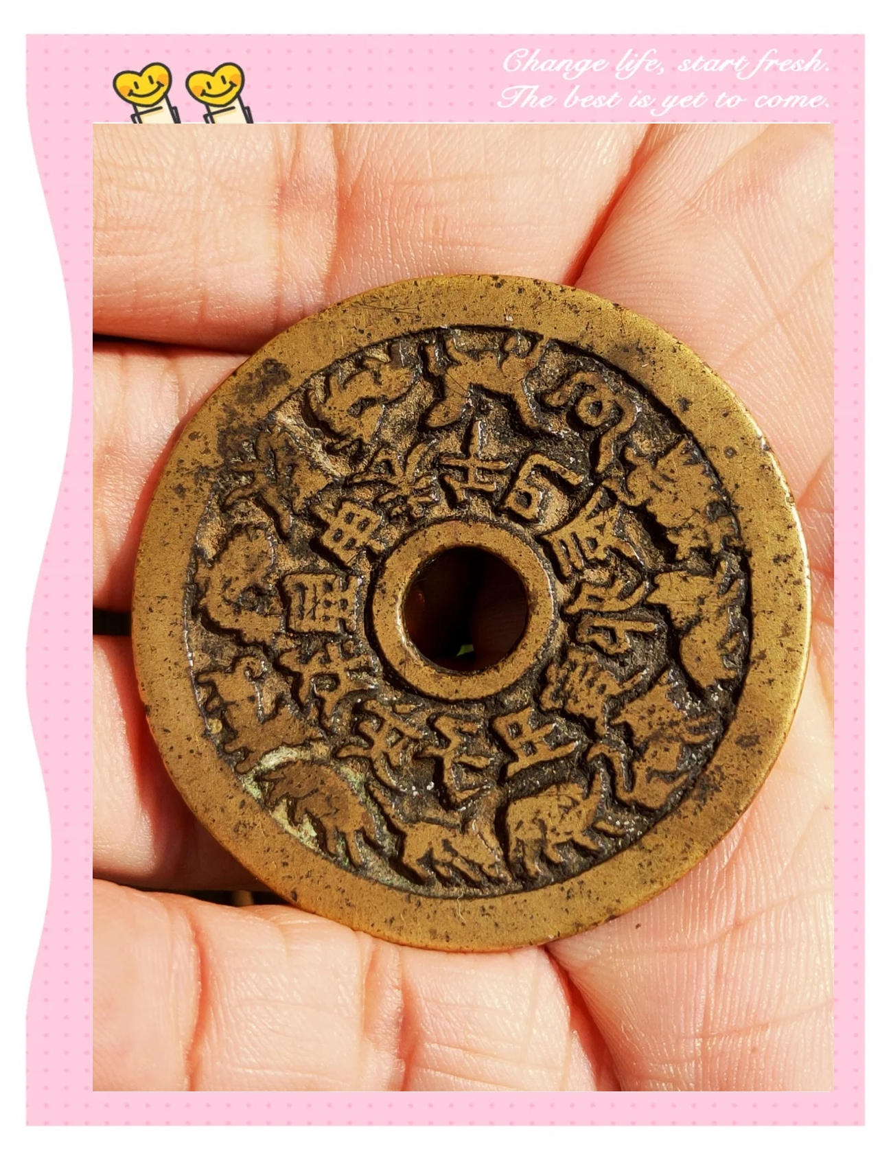 一清二白是什么生肖_一清二白是什么生肖有哪几肖