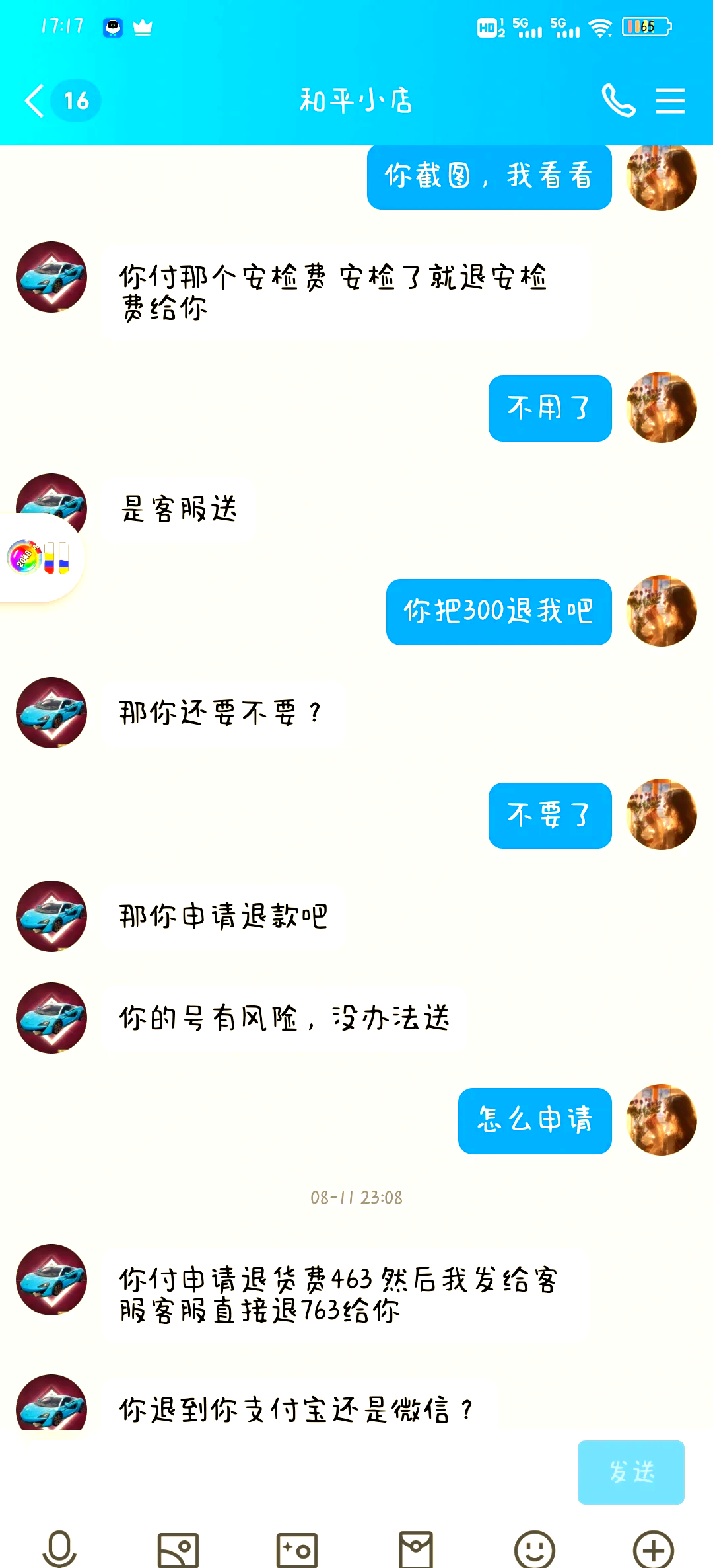 购买虚拟币被骗能立案吗_购买虚拟币被骗能立案吗怎么处理
