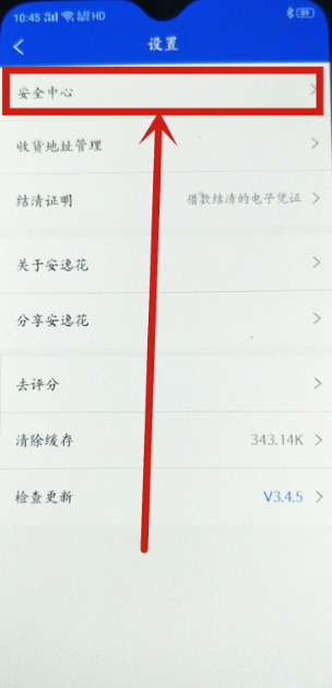 纸飞机如何注销账户_纸飞机注销后怎么登陆