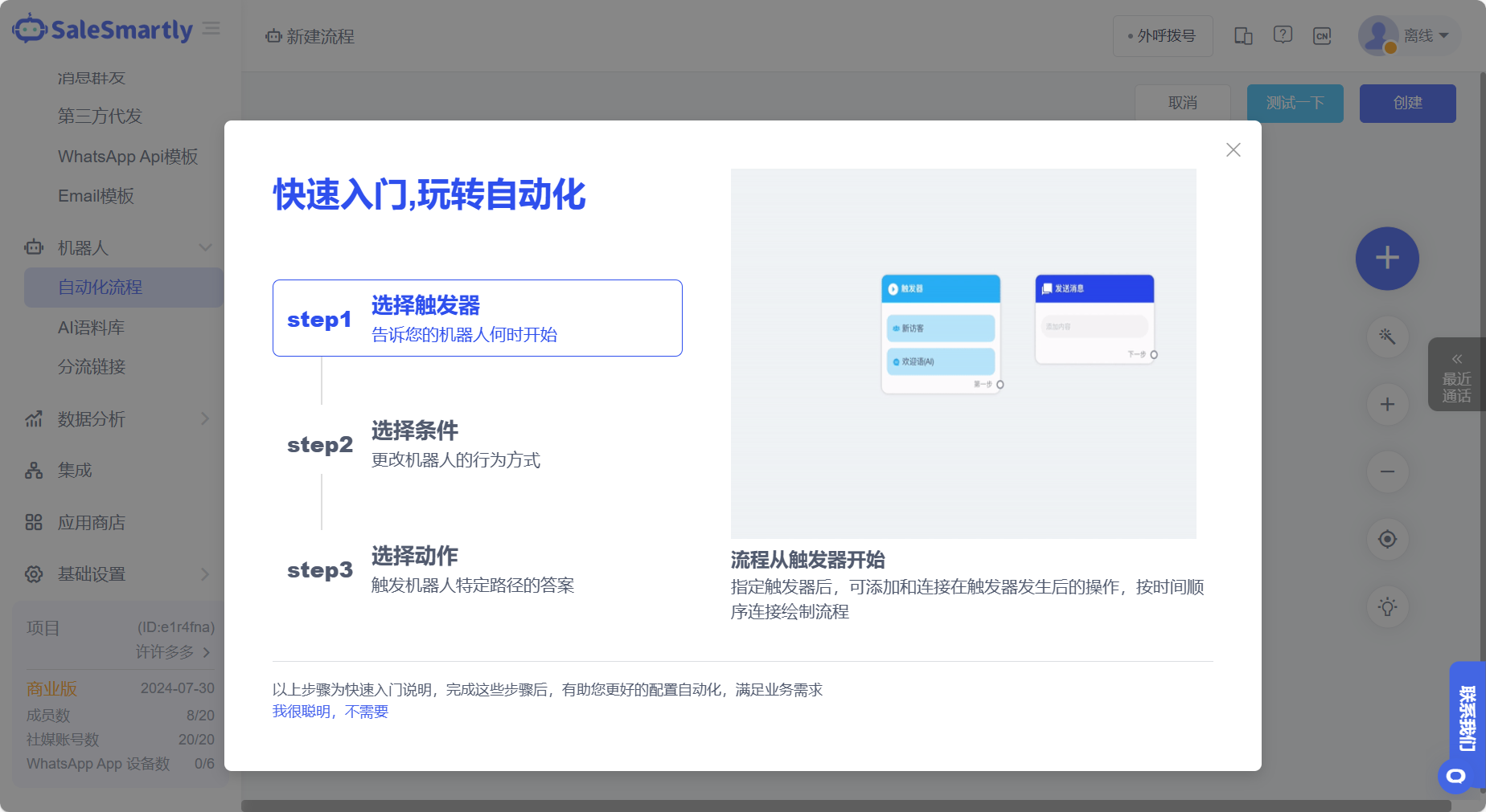 telegram自助购买_飞机号自助下单平台24小时