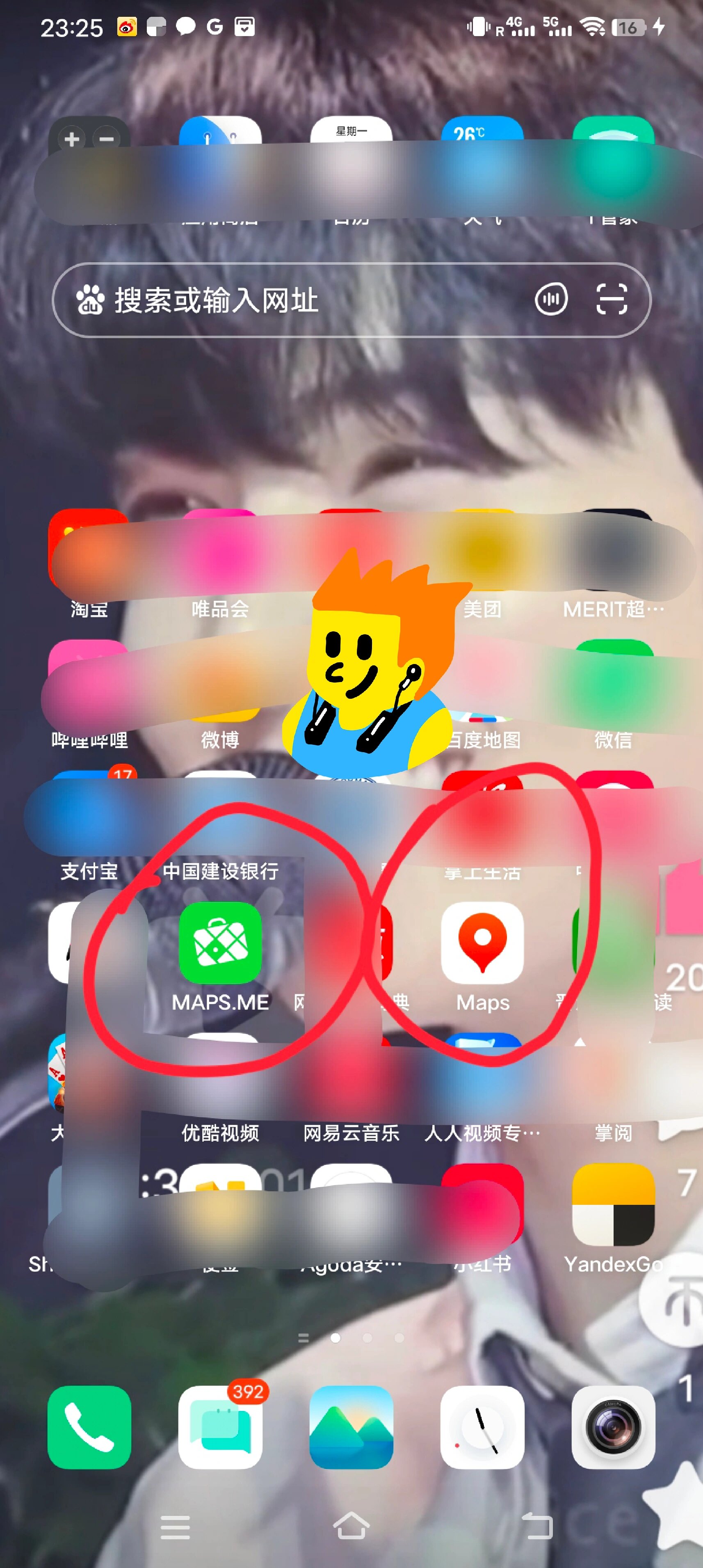 谷歌地图网页版入口_谷歌地图网页版入口街景