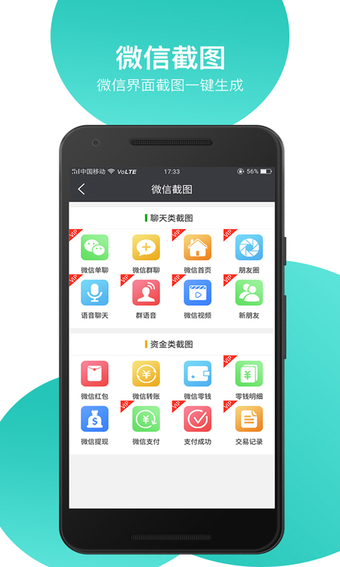 开放点的聊天软件_开放点的聊天软件免费下载