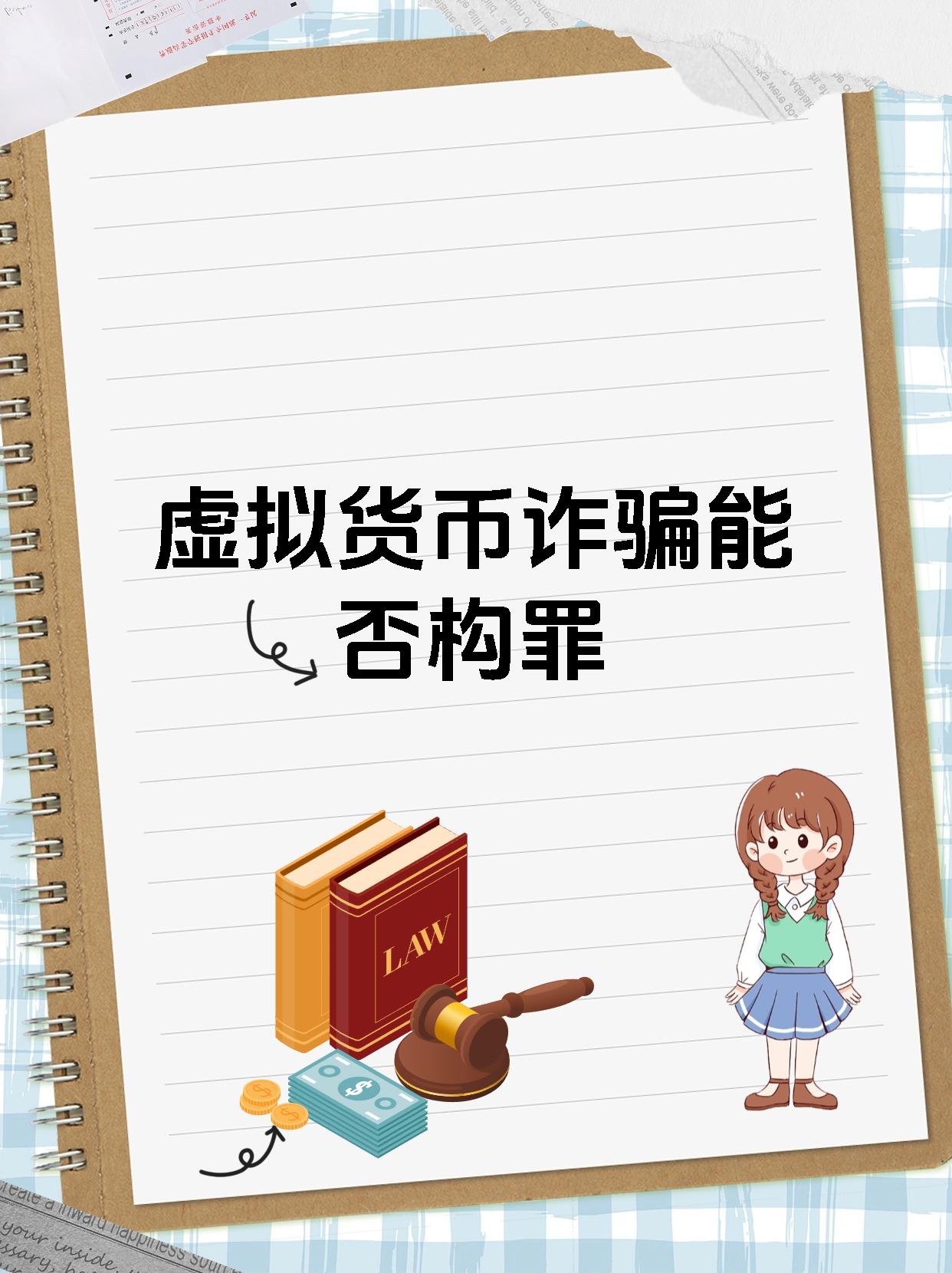 2018被低估的虚拟币_2018被低估的虚拟币是什么
