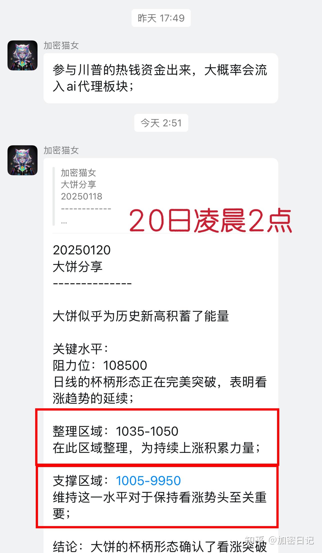 比特币最新消息1小时分析_比特币最新消息今天 最新动态