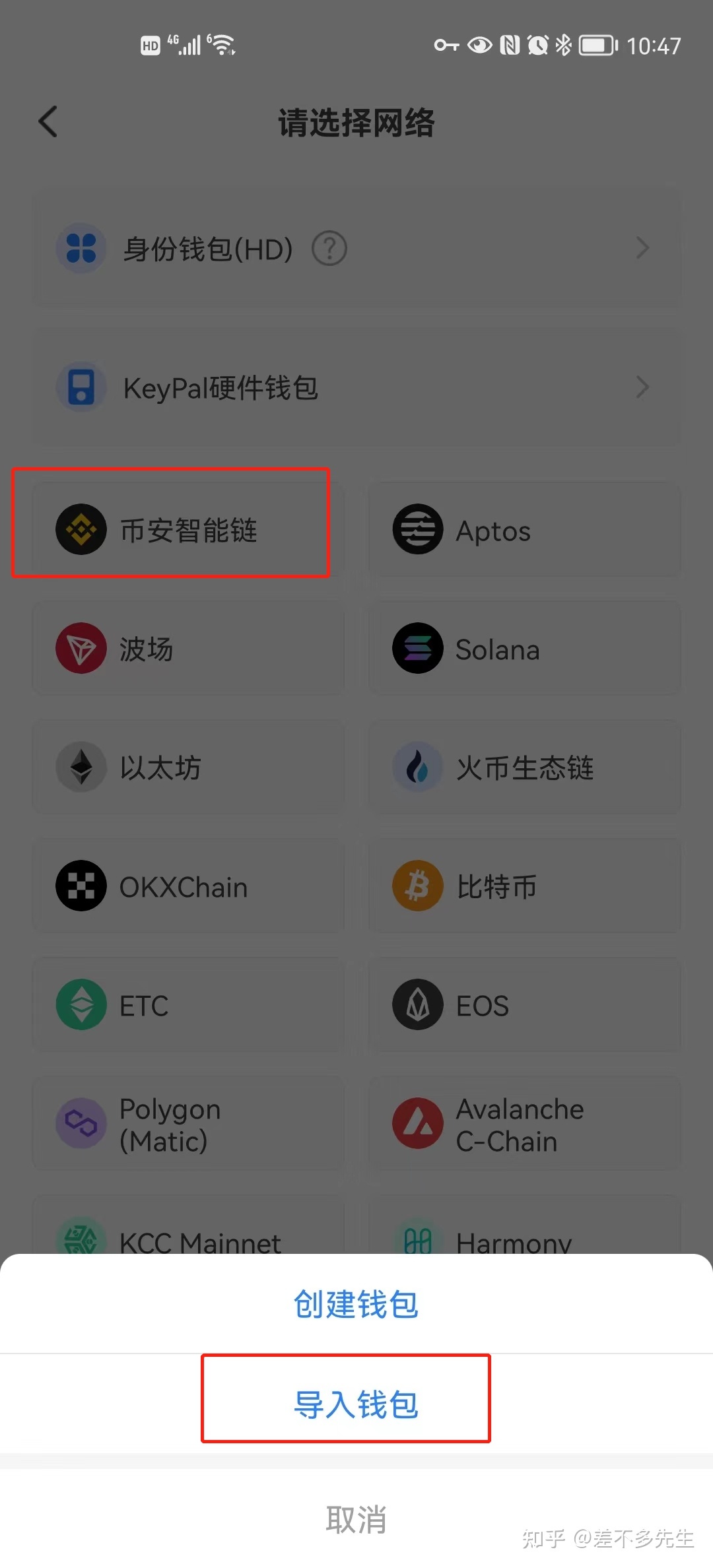 token钱包被下载能追踪吗_tokenpocket钱包被盗