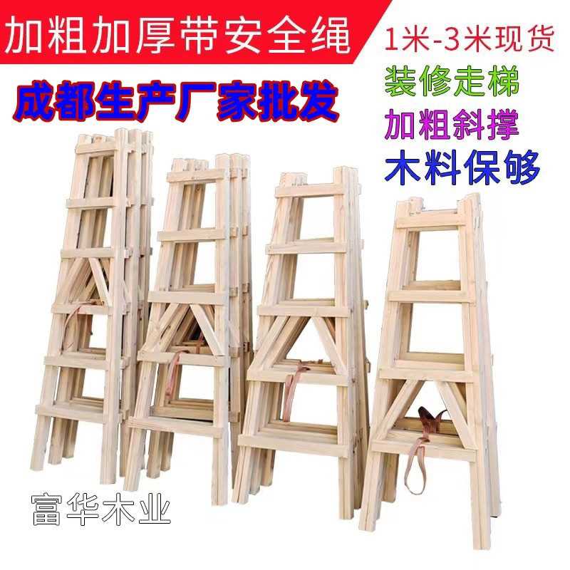 木梯子尺寸图_梯子一步一步多大尺寸