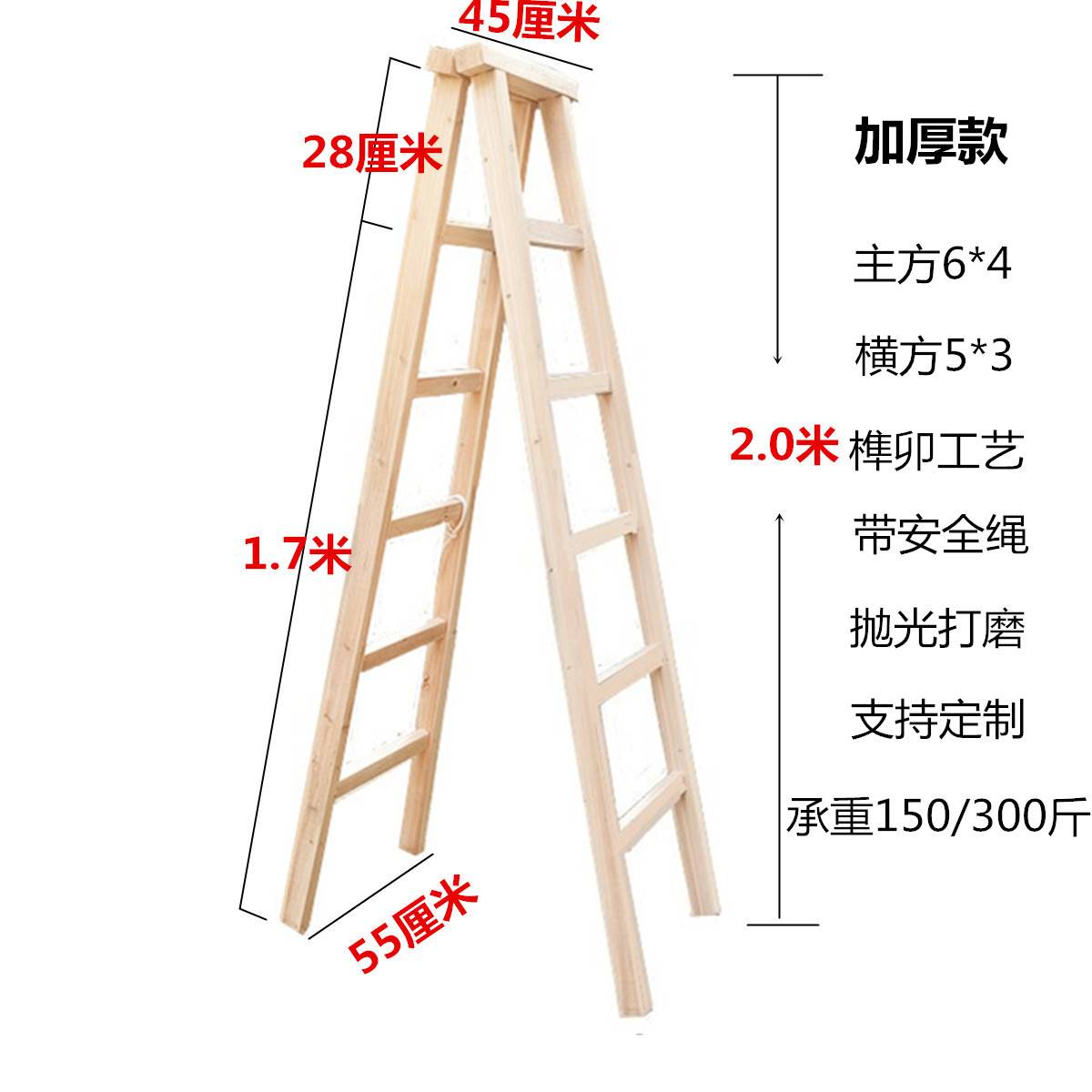 木梯子尺寸图_梯子一步一步多大尺寸