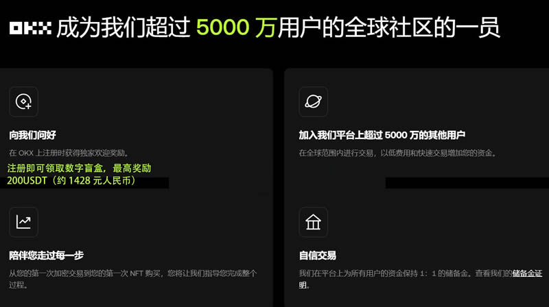比特币交易软件下载安装_比特币交易所官网app下载