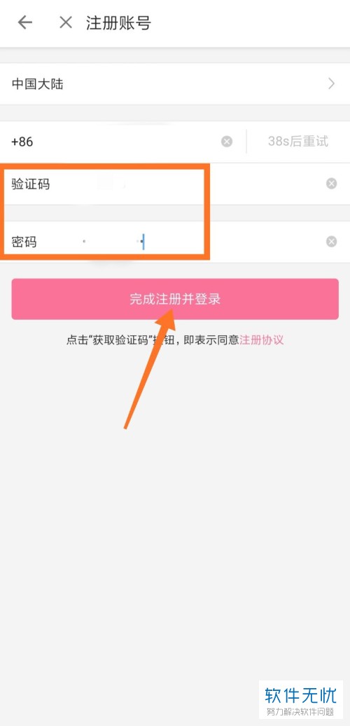 包含TG纸飞机怎么注册账号的词条