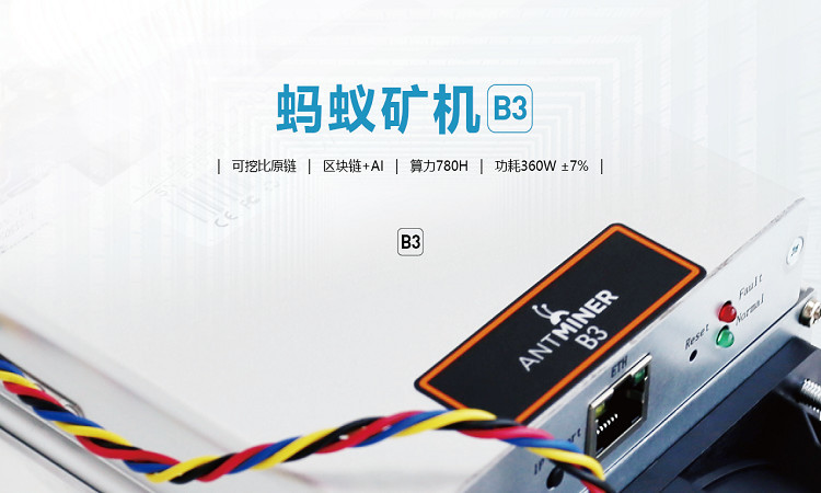 比特大陆矿机能卖国内吗_比特大陆官网矿机怎么买不到
