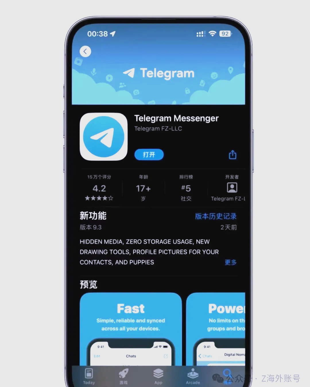 telegeram官方正版_电报telegeram官网入口