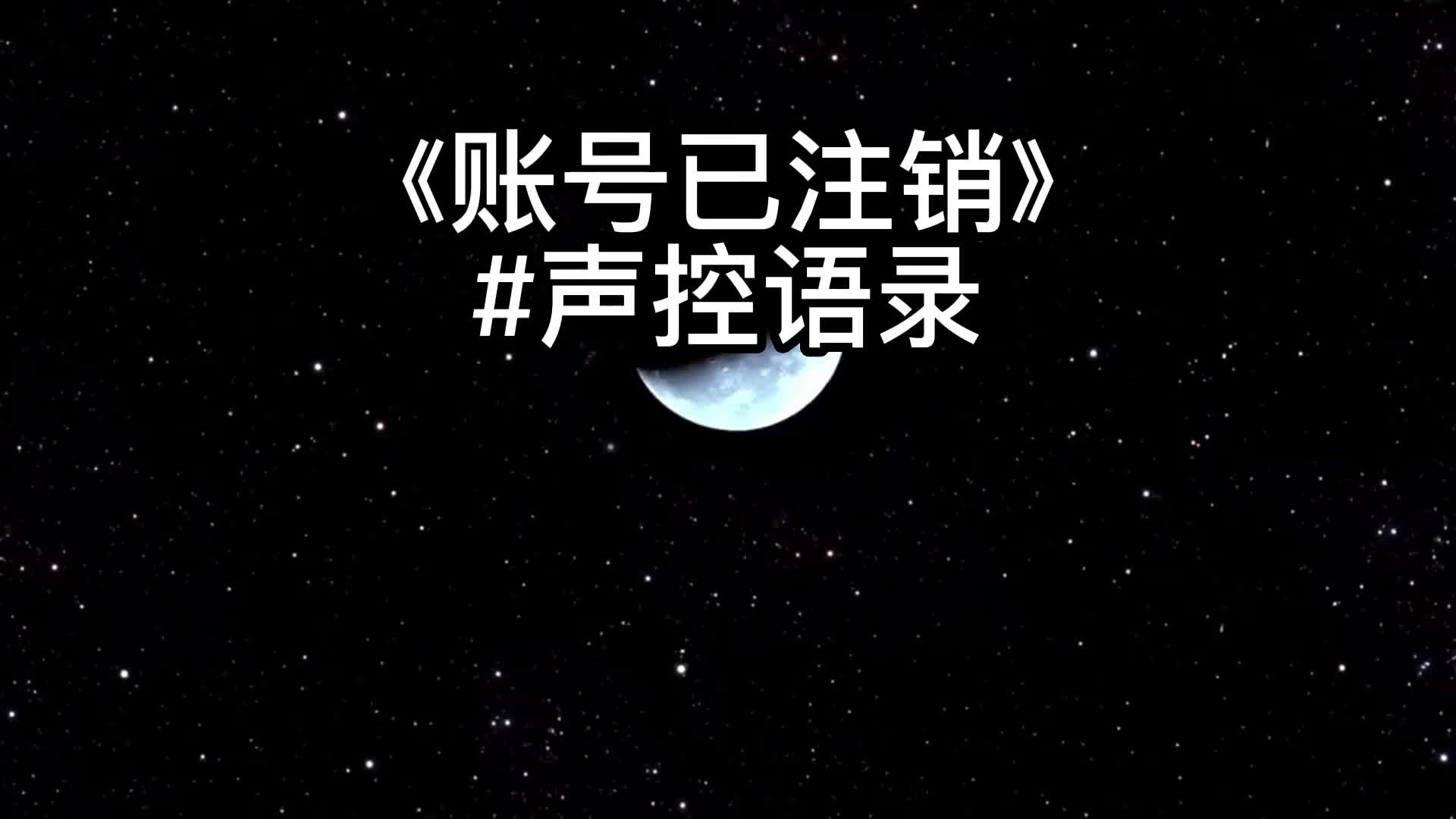 纸飞机注销账号入口_纸飞机注销后怎么登陆