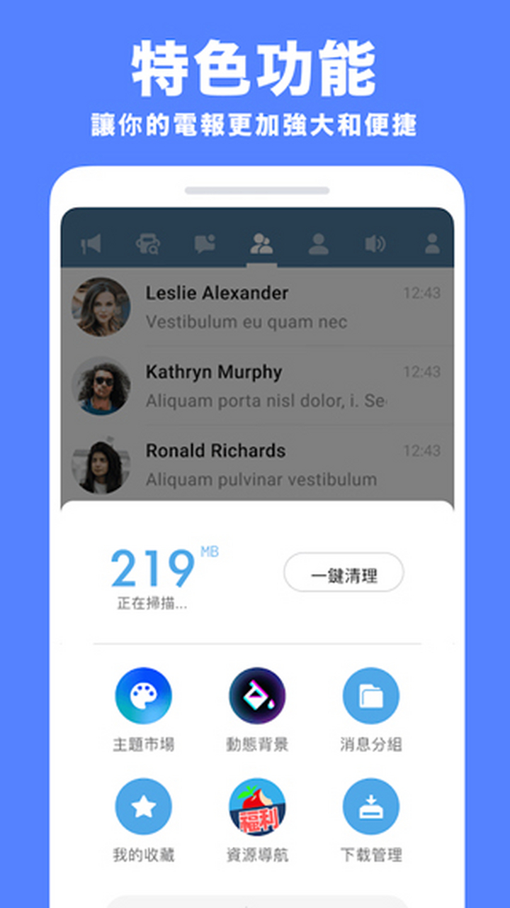 纸飞机注销账号入口_纸飞机注销后怎么登陆