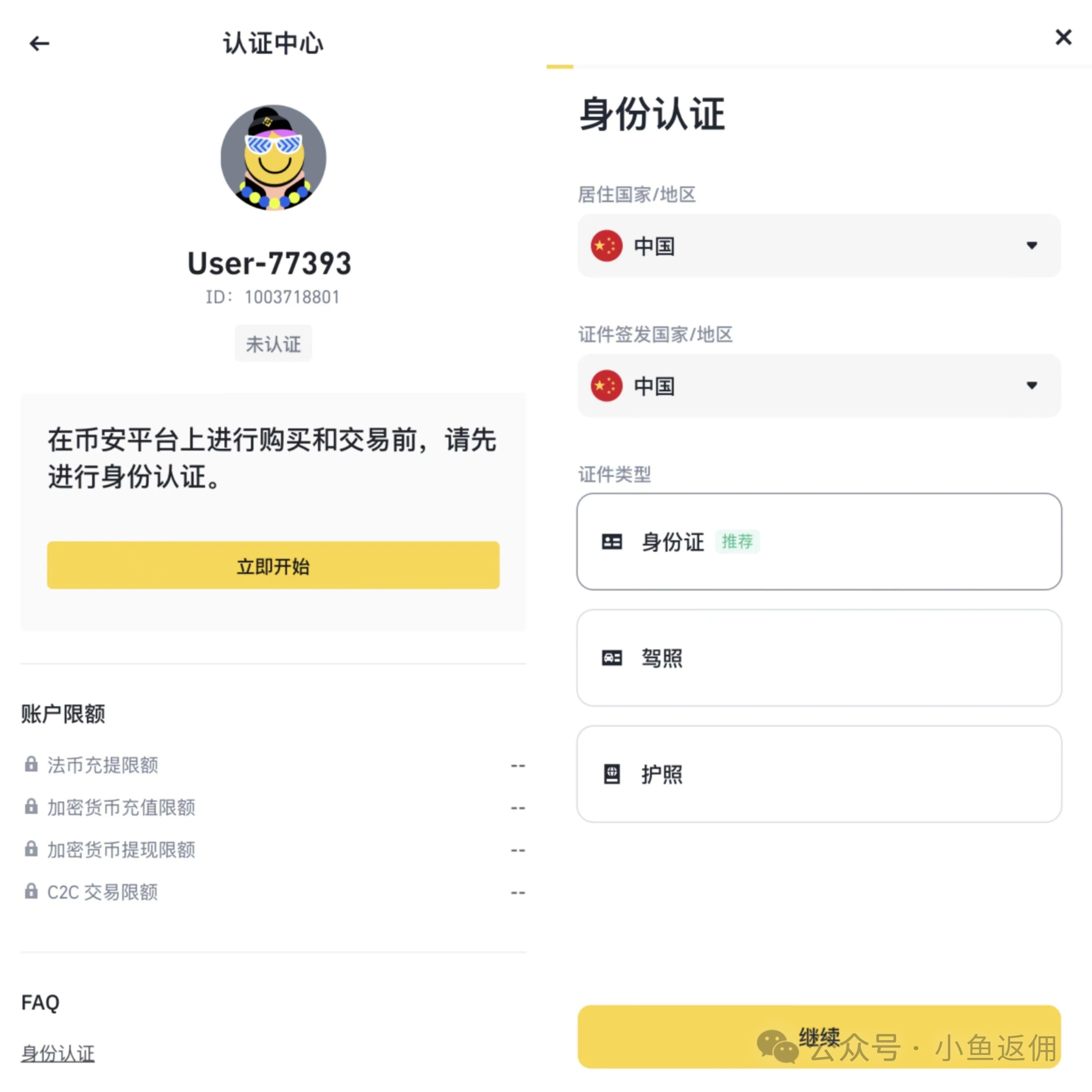 比特币最新详情_比特币最新详情最近